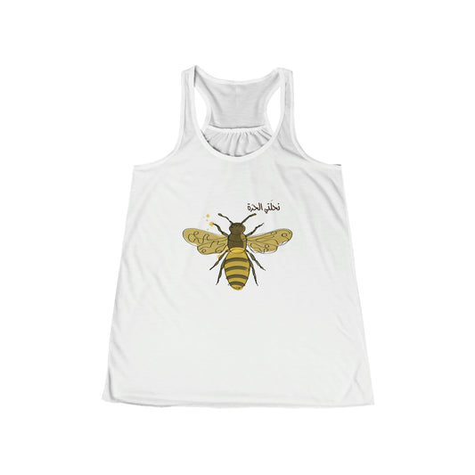 Women's Flowy Racerback Tank